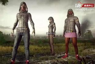 绝地求生最新服装爆料,潮流与实战并存，时尚与生存完美融合