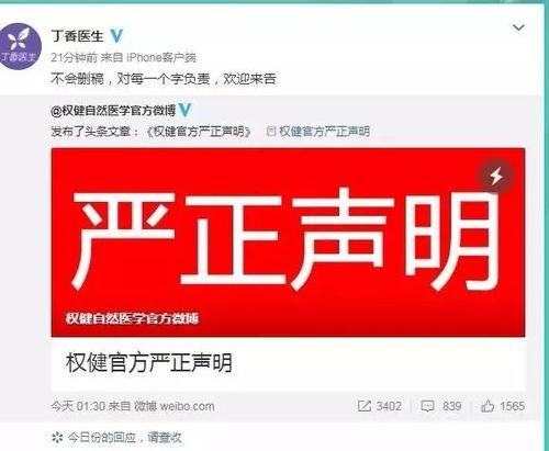 宜昌新闻记者爆料电话查询,揭开城市背后不为人知的秘密  第2张