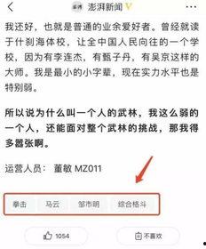 今日头条爆料注意事项,揭秘爆料注意事项，守护网络信息安全  第1张