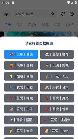 火影最新爆料盒子在哪下载,揭秘神秘盒子下载途径  第1张