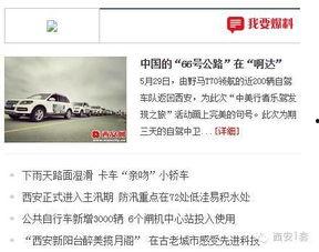 承德新闻爆料热线电话,倾听民声,守护城市和谐 第3张 承德新闻爆料热线电话,倾听民声,守护城市和谐 第3张