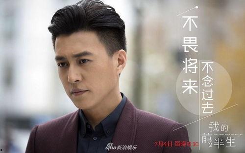 电视剧我的前半生在线观看,职场女性成长与情感抉择的蜕变之旅 第2张 电视剧我的前半生在线观看,职场女性成长与情感抉择的蜕变之旅 第2张